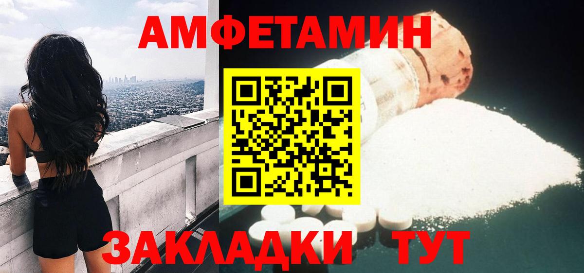Киржач  АМФ  Вход с VPN  Amphetamine Premium 