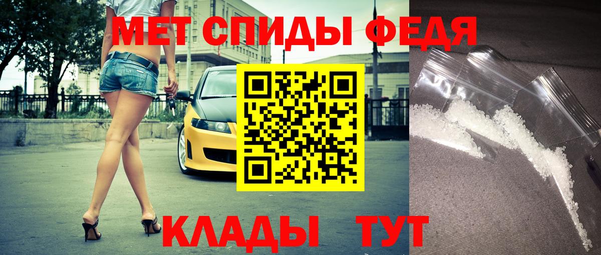 АМФЕТАМИН Розовый Киржач