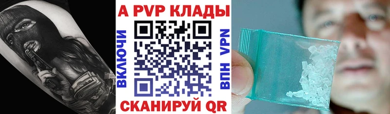 Alpha-PVP СК КРИС Киржач