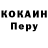 Alpha-PVP Соль Brutal Mom