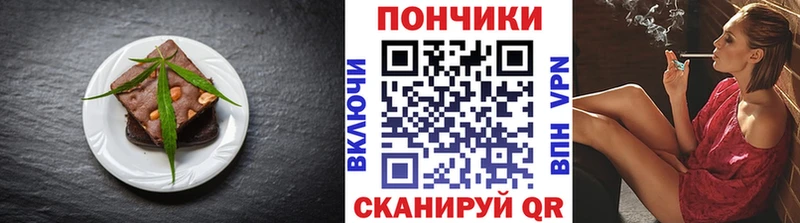 Еда ТГК конопля  Киржач 
