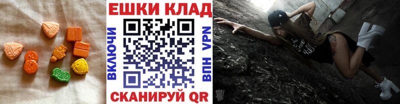 где можно купить   Киржач  Ecstasy Дубай 
