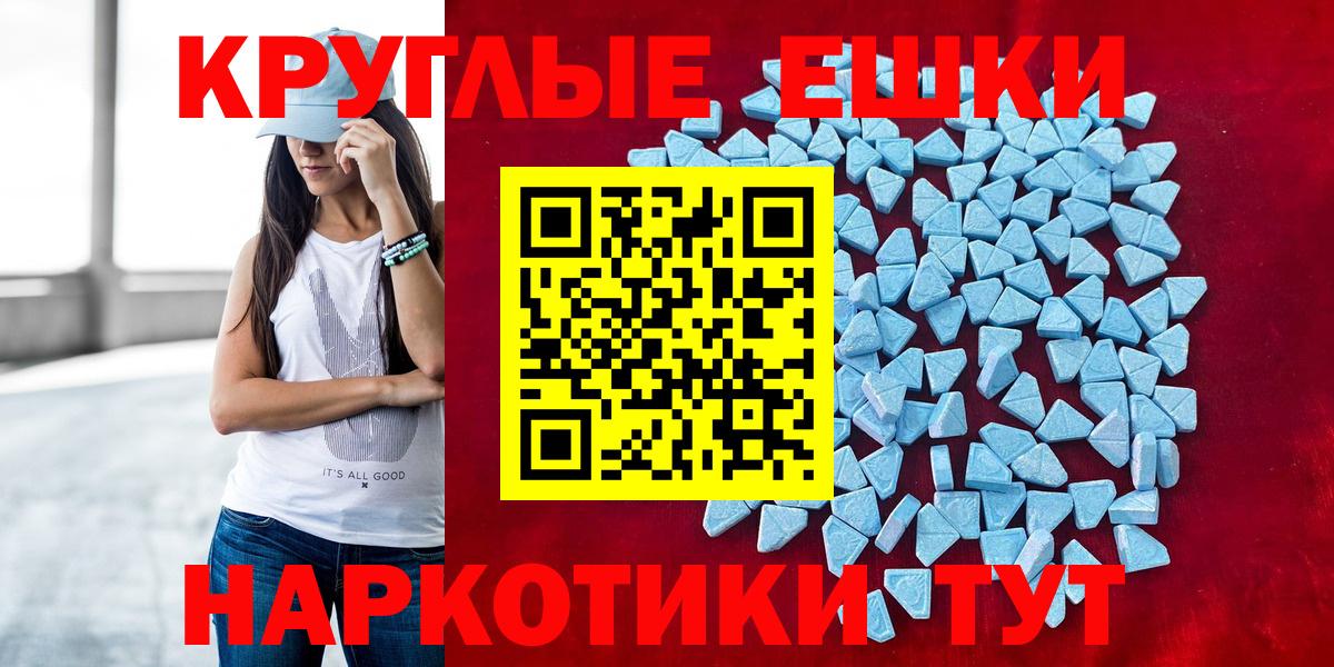 Ecstasy диски  Ecstasy TESLA  Ecstasy  Киржач  Вход с VPN 