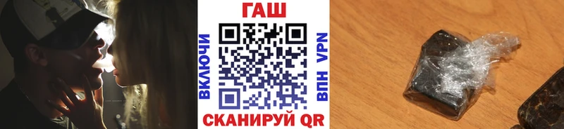 ГАШ hashish  OMG зеркало  Киржач 