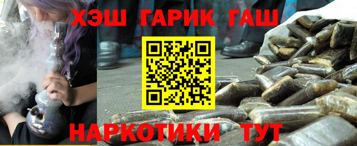 ГАШИШ AMNESIA HAZE  Вход с VPN  ГАШ убойный  как найти закладки  Киржач 