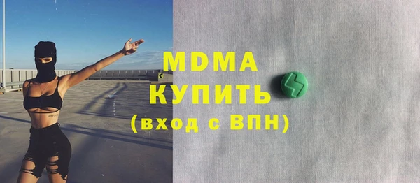 альфа пвп VHQ Железногорск-Илимский