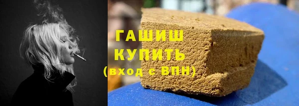 метадон Абинск