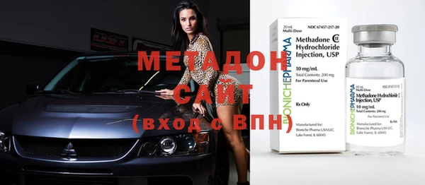 метадон Алексеевка