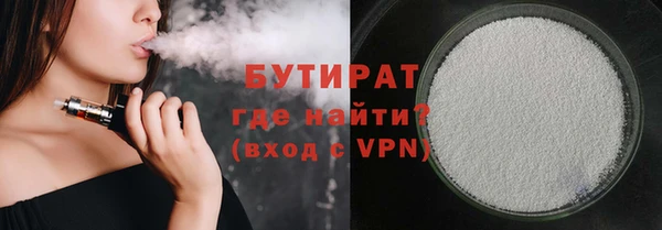 сатива Алексин