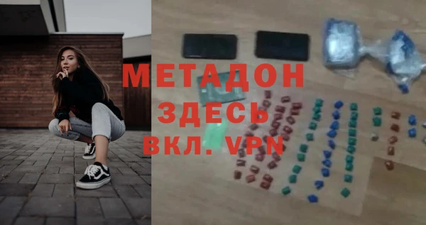 Альфа ПВП Алзамай