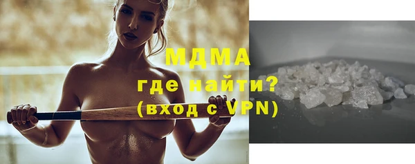 mdma Абаза