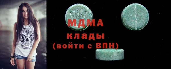 метадон Абинск