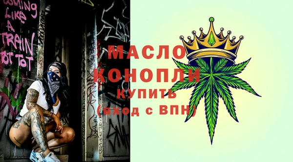 метадон Абинск