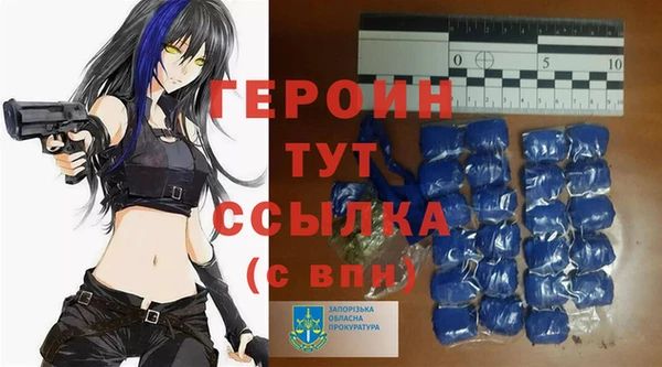 ALPHA PVP Жердевка
