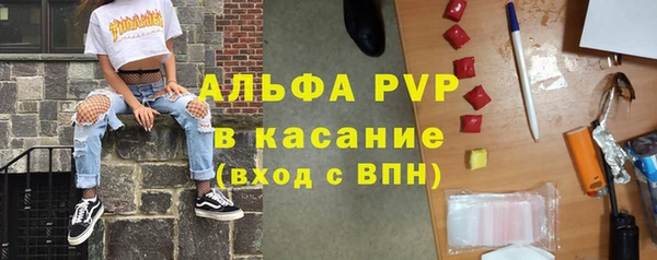 Альфа ПВП Алзамай