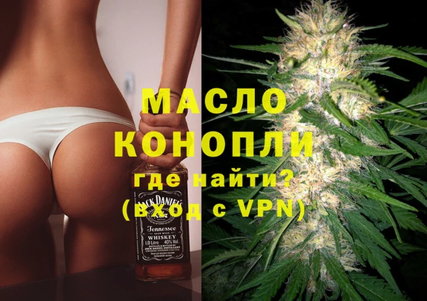 метадон Абинск