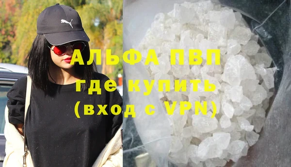 Альфа ПВП Алзамай
