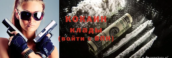 кокаин колумбия Железноводск