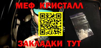 мефедрон мука Коммунар