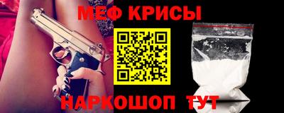 мефедрон мука Коммунар