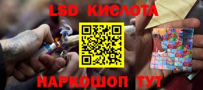 ПСИЛОЦИБИНОВЫЕ ГРИБЫ Конаково