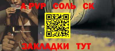 экстази Комсомольск-на-Амуре
