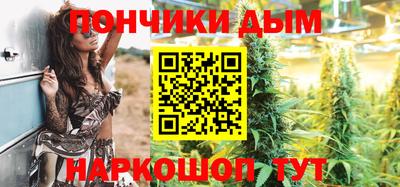 мефедрон мука Коммунар