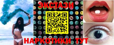 мефедрон мука Коммунар