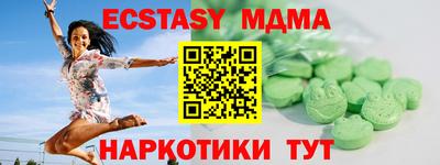 ПСИЛОЦИБИНОВЫЕ ГРИБЫ Конаково