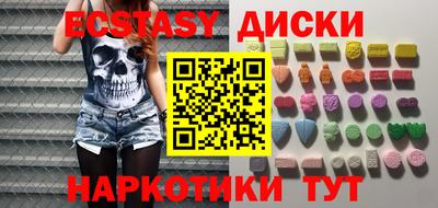 ПСИЛОЦИБИНОВЫЕ ГРИБЫ Конаково