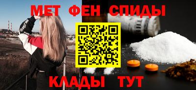 мефедрон мука Коммунар