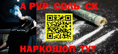 экстази Комсомольск-на-Амуре
