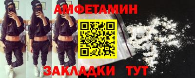 экстази Комсомольск-на-Амуре