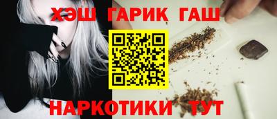 мефедрон мука Коммунар