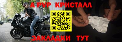 мефедрон мука Коммунар