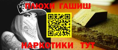 мефедрон мука Коммунар