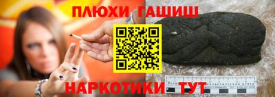 ПСИЛОЦИБИНОВЫЕ ГРИБЫ Конаково