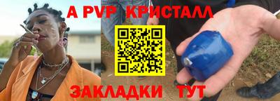 мефедрон мука Коммунар