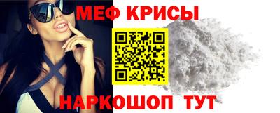 мефедрон мука Коммунар