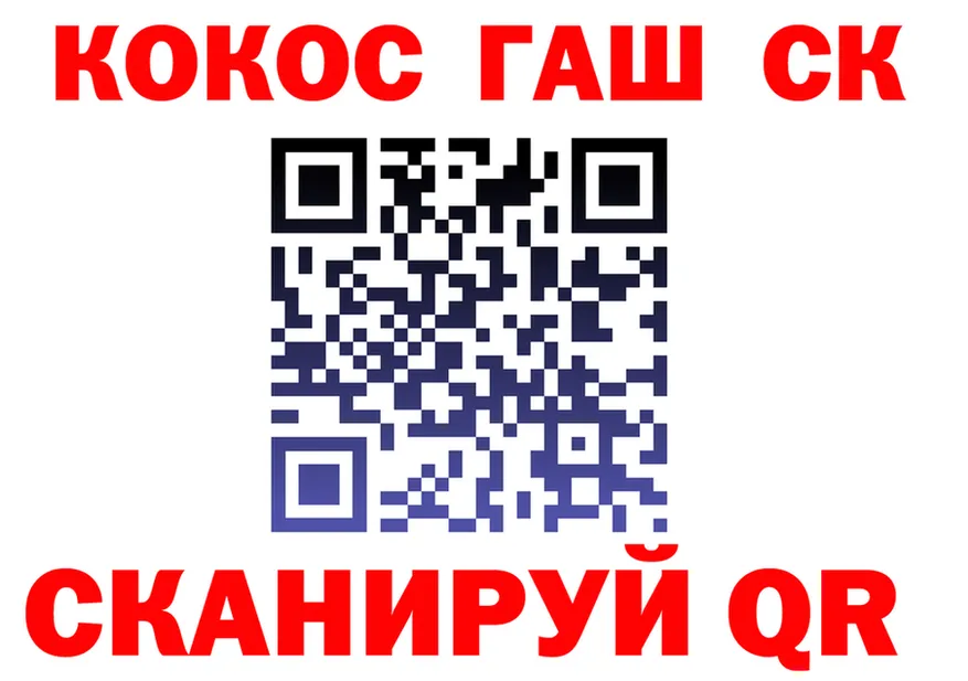 COCAIN 98% ссылки площадка OMG Киржач