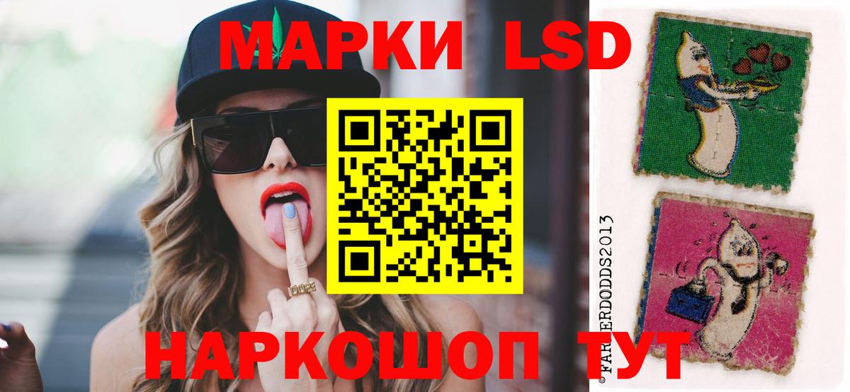 LSD-25 экстази кислота Киржач