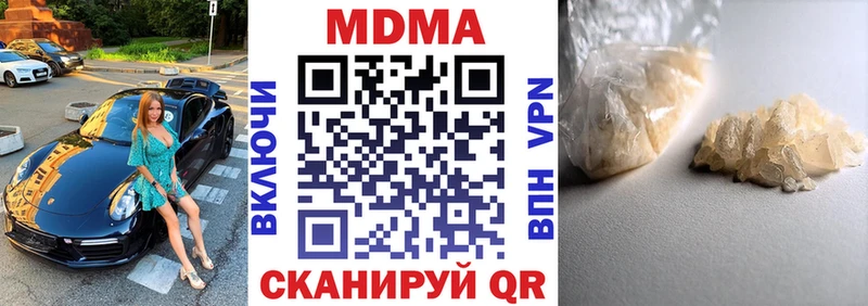 MEGA маркетплейс  Киржач  МДМА кристаллы 
