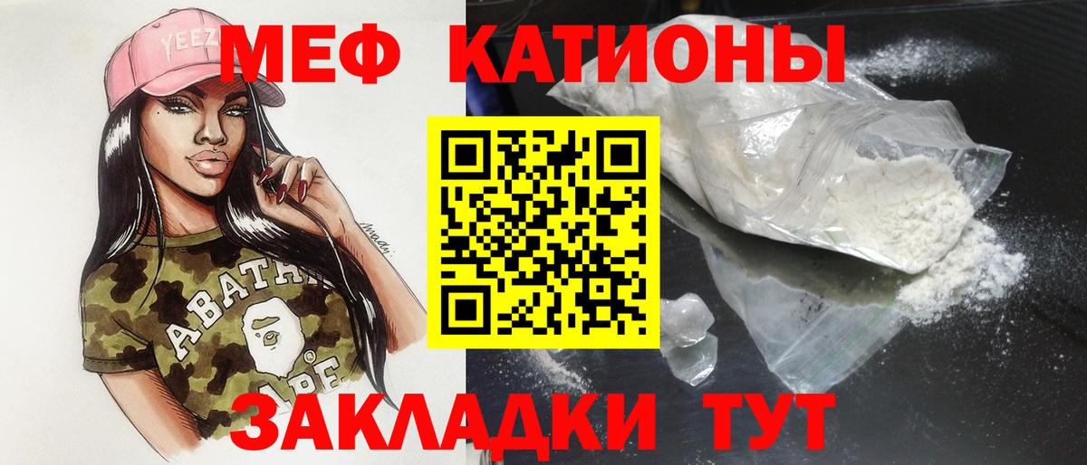 Мефедрон  Вход с VPN  Киржач  Мефедрон  МЯУ-МЯУ кристаллы 