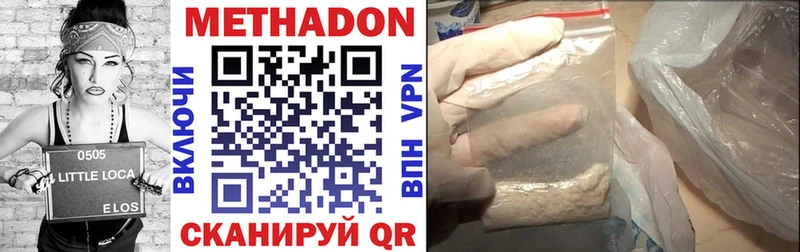 ОМГ ОМГ как войти  Киржач  МЕТАДОН VHQ 