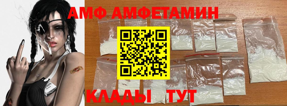 Первитин Methamphetamine Киржач
