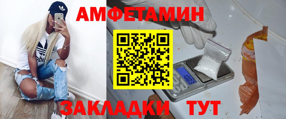 Первитин винт  Вход с VPN  Первитин винт  Киржач 