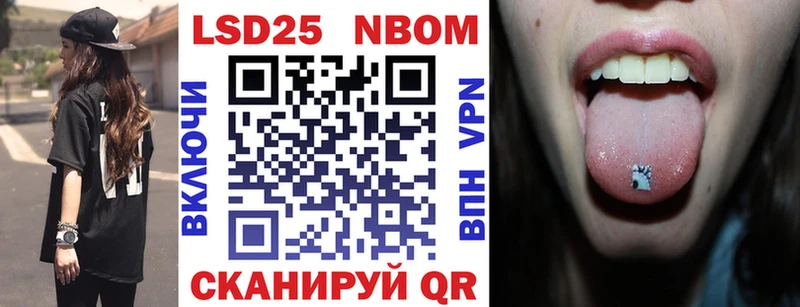 мега как войти  Киржач  Марки NBOMe 1,8мг  купить наркоту 