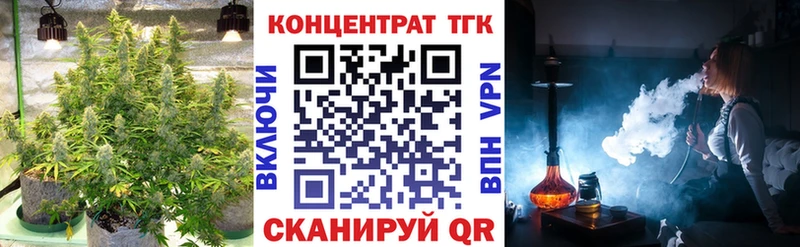 Дистиллят ТГК вейп Киржач