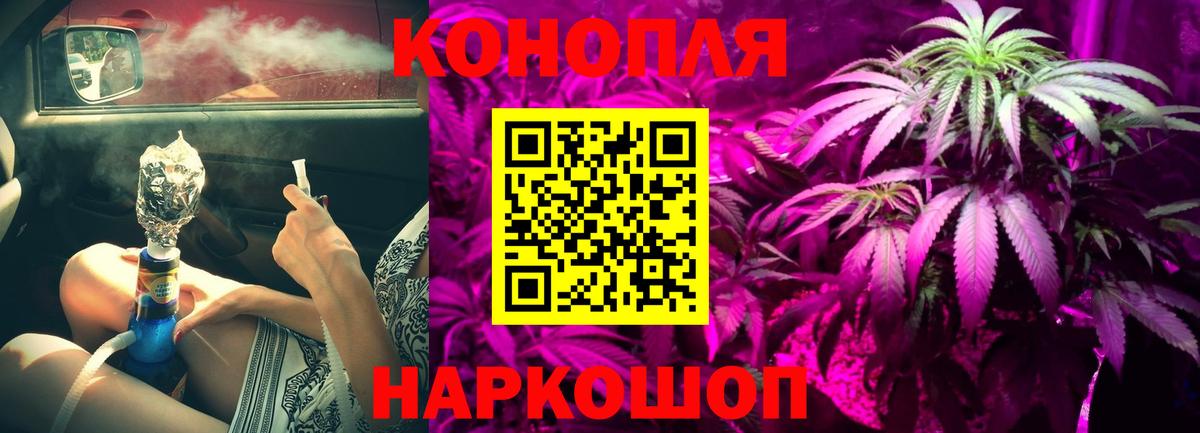 Шишки марихуана White Widow Киржач