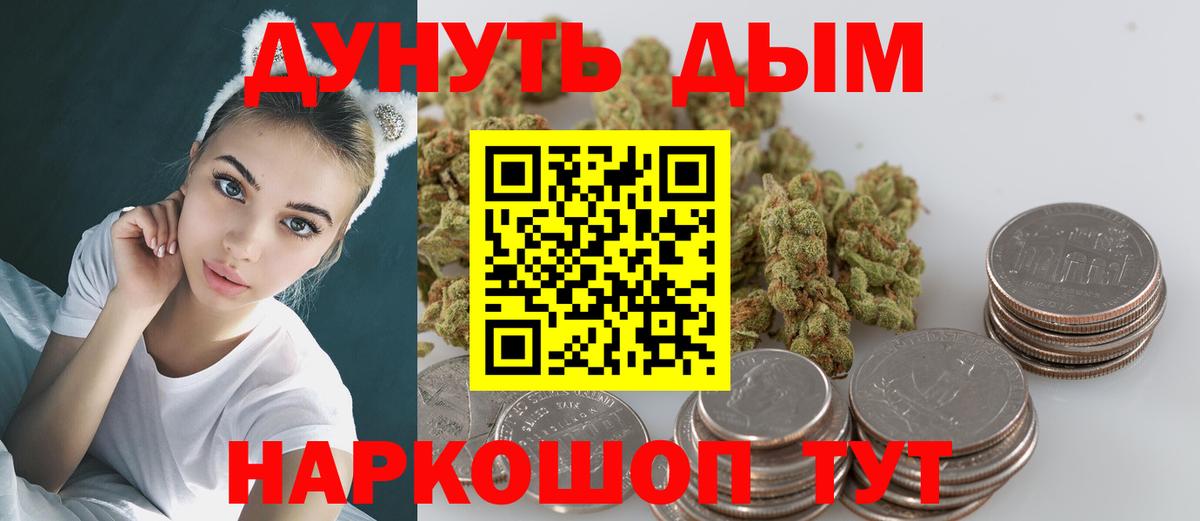 Марихуана MAZAR  Вход с VPN  Бошки Шишки SATIVA & INDICA  Киржач  Бошки Шишки конопля 